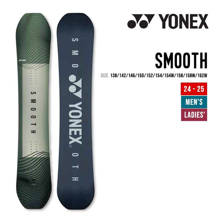 YONEX ヨネックス 24-25 SMOOTH スムース 早期予約 特典多数 2024-2025 スノーボード ユニセックス