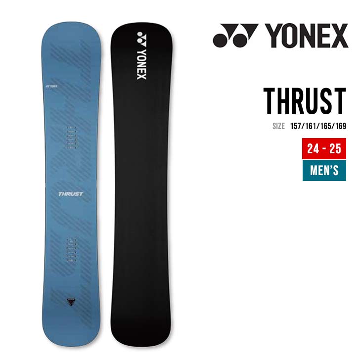 YONEX ヨネックス 24-25 THRUST スラスト 早期予約 特典多数 2024-2025 スノーボード メンズ