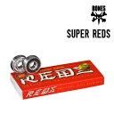 BONES ボーンズ SUPER REDS SKATEBOARD BEARINGS スーパー レッズ スケートボード ベアリング 正規品 スケートボード スケボ...