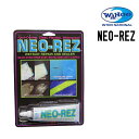 WAHOO ワフー NEO-REZ ネオレズ サーフィン ウェットスーツ リペア 修理 お手入れ