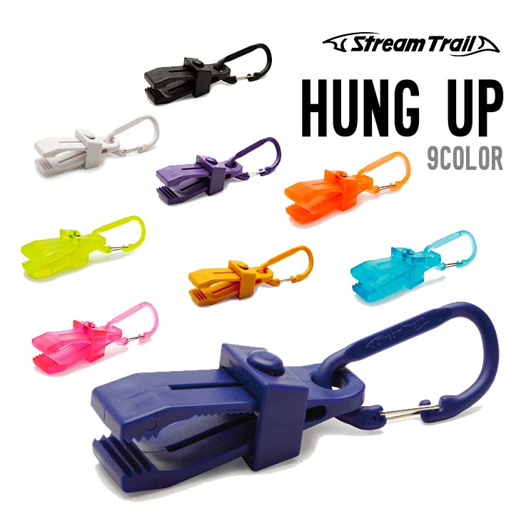 STREAM TRAIL ストリームトレイル HUNG UP ハングアップ 正規品 クリップ 洗濯バサミ カラビナ付 アリゲータマウス