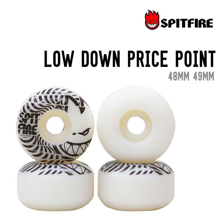 SPITFIRE スピットファイヤー LOW DOWN PRICE POINT ロー ダウン プライス ポイント 正規品 スケートボード スケボー SK8 タイヤ