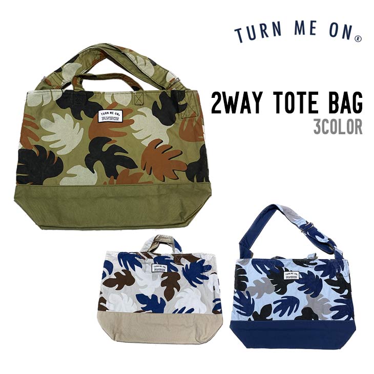 Rakuten - TURN ME ON ターンミーオン 2 WAY TOTE BAG 2 ウェイ トートバッグ 正規品 カバン アウトドア タウンユース 普段使い