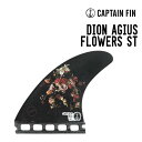 CAPTAIN FIN キャプテンフィン DION AGIUS FLOWERS ST ディオン アギウス フラワーズ シングルタブ 正規品 サーフィン スラスター トライフィン 3フィン