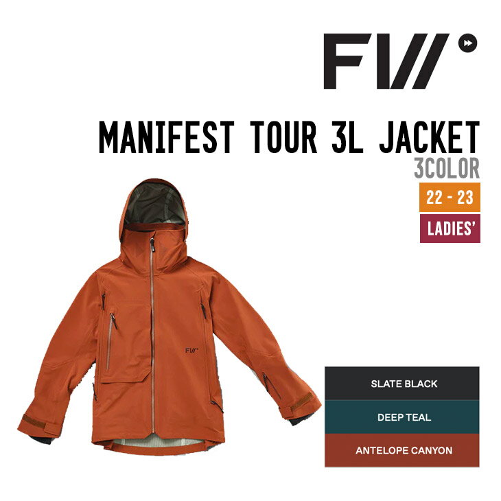 FW エフダブリュー MANIFEST TOUR 3L JACKET マニフェスト 3L ジャケット 正規品 スノーボード スノボー スキー ウィメンズ