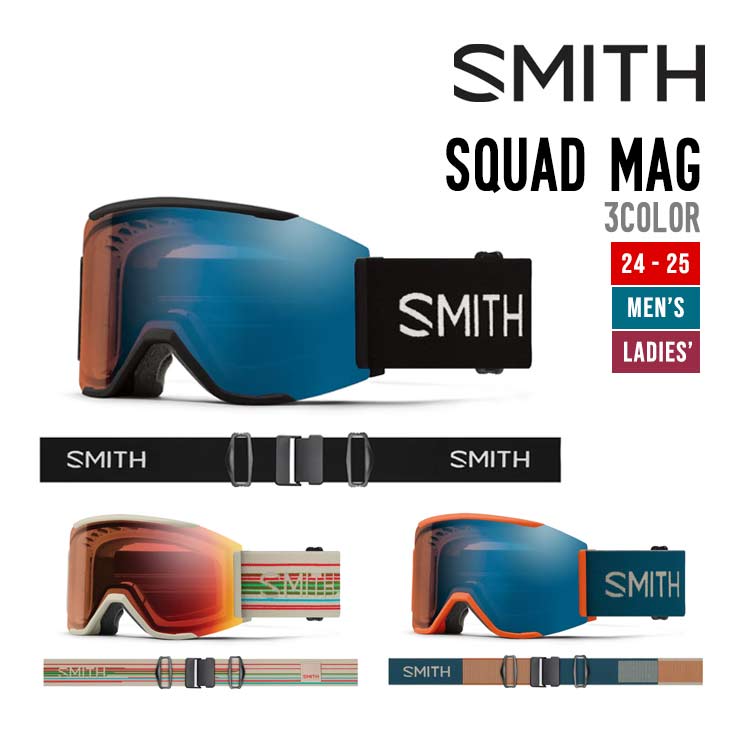 楽天市場】smith squad mag earlyの通販 楽天市場】smith squad mag earlyの通販