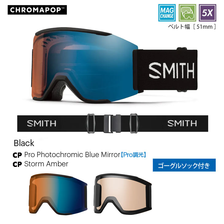 【SIDECAR】SURF&SNOWのSMITH スミス 24-25 SQUAD MAG スカット゛ マク゛ 2024-2025 スノーボード ゴーグル ユニセックス｜アングル2