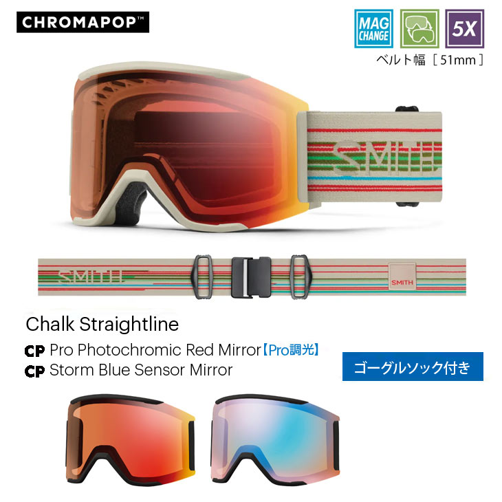 【SIDECAR】SURF&SNOWのSMITH スミス 24-25 SQUAD MAG スカット゛ マク゛ 2024-2025 スノーボード ゴーグル ユニセックス｜アングル3