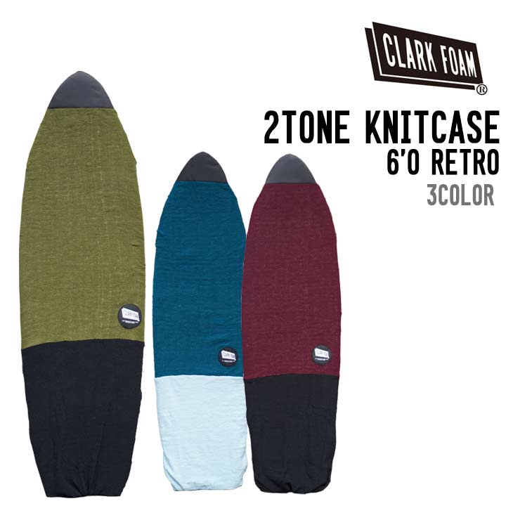 CLARK FOAM クラーク フォーム 2TONE KNITCASE 6'0 RETRO 2 トーン ニットケース 正規品 サーフィン サーフボード ボードケース ニットカバー