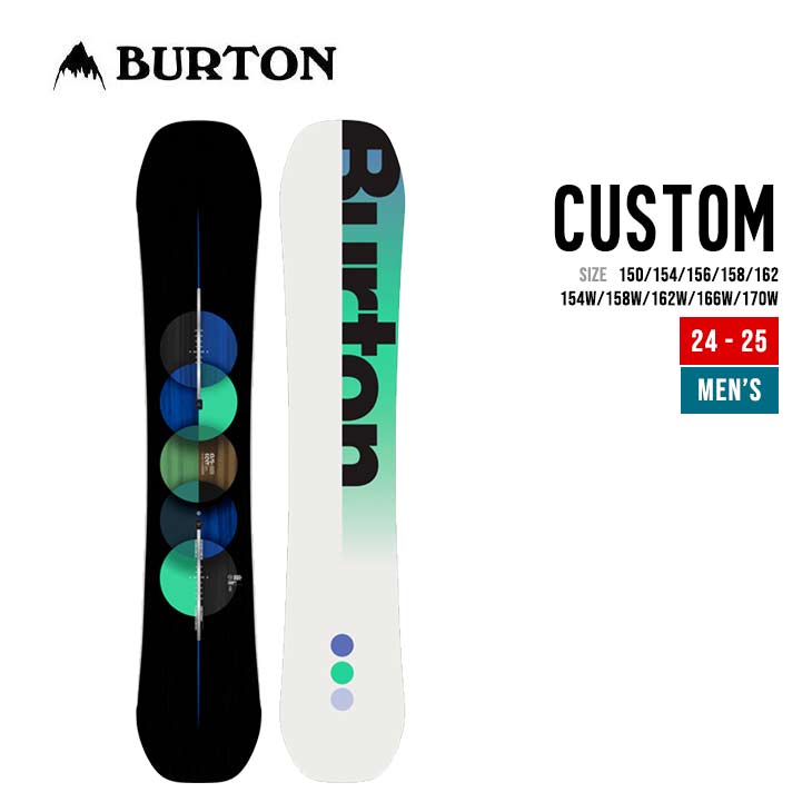 楽天市場】BURTON CUSTOM X(スノーボード用品 楽天市場】BURTON CUSTOM X(スノーボード用品