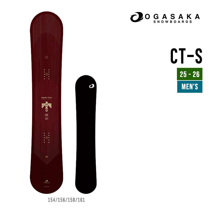 OGASAKA オガサカ 25-26 CT-S シーティー エス 2025-2026 早期予約 スノーボード カービング メンズ