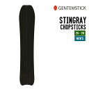 GENTEMSTICK ゲンテンスティック 25-26 STINGRAY CHOPSTICKS スティングレイ チョップスティック 早期予約 2025-2026...