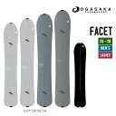 OGASAKA オガサカ 25-26 FACET ファセット 2025-2026 早期予約 スノーボード スプリットボード ユニセックス