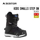 BURTON バートン 24-25 KIDS SMALLS STEP ON キッズ スモールズ ステップオン 正規品 2024-2025 スノーボード ブーツ ...