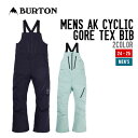 BURTON バートン 24-25 MENS AK CYCLIC GORE-TEX 2L BIB PANTS AK サイクリック ゴアテックス 2レイヤー ビブ...