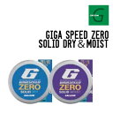 GALLIUM ガリウム GIGA SPEED ZERO SOLID SET ギガ スピード ゼロ ソリッド セット 正規品 スキー スノーボード フッ素不使用...