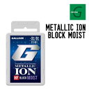GALLIUM ガリウム METALLIC ION BLOCK MOIST メタリックイオン ブロック モイスト 正規品 スキー スノーボード ホットワックス ...