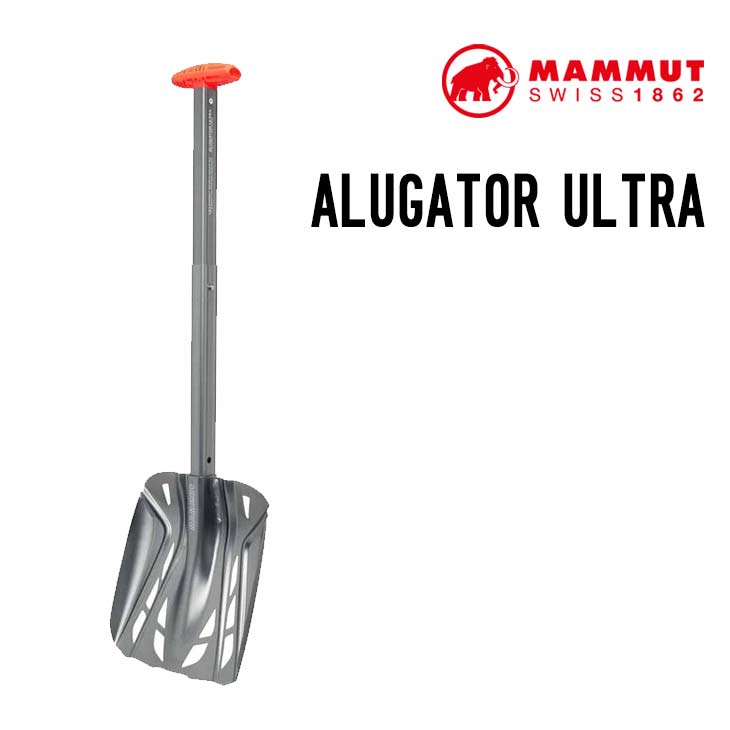 Rakuten - MAMMUT マムート ALUGATOR ULTRA アルゲーター ウルトラ 正規品 スノーボード スキー バックカントリー シャベル