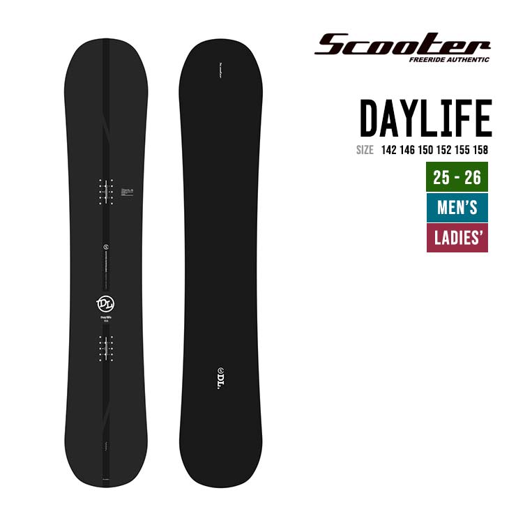 楽天市場】scooter daylife(ウインタースポーツ|スポーツ 楽天市場】scooter daylife(ウインタースポーツ|スポーツ