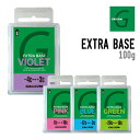 GALLIUM ガリウム EXTRA BASE エクストラベース スノーボード スキー ワックス ホットワックス 100g