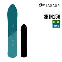 OGASAKA オガサカ 25-26 SHIN シン 2025-2026 早期予約 スノーボード パウダーボード メンズ