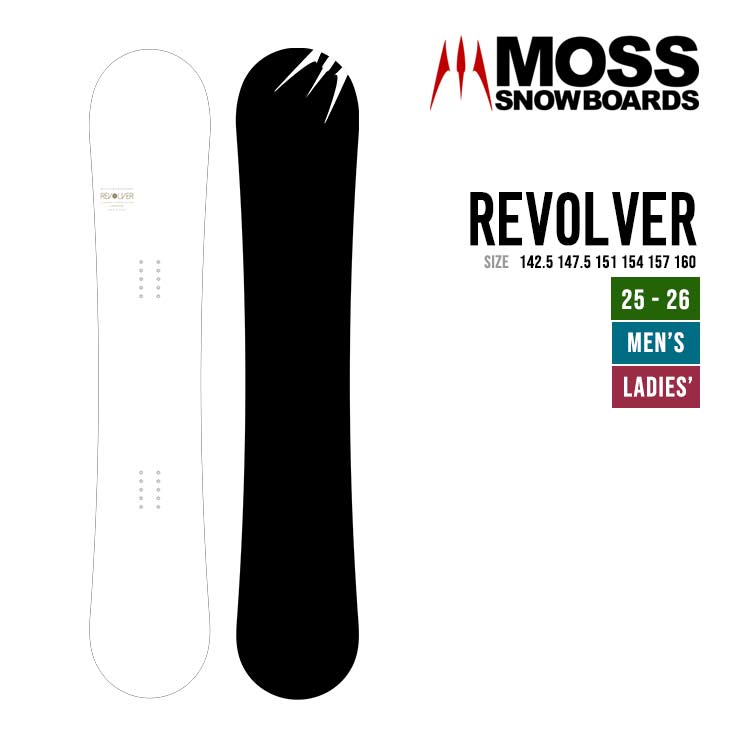 楽天市場】moss リボルバーの通販 楽天市場】moss リボルバーの通販