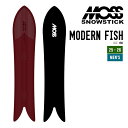 MOSS SNOWSTICK モス スノースティック 25-26 MODERN FISH モダン フィッシュ 早期予約 2025-2026 スノーボード スノー...