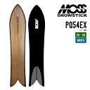 MOSS SNOWSTICK モス スノースティック 25-26 PQ 54 EX ピーキュー イーエックス 早期予約 2025-2026 スノーボード スノー...
