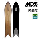 MOSS SNOWSTICK モス スノースティック 25-26 PQ 60 EX ピーキュー イーエックス 早期予約 2025-2026 スノーボード スノー...