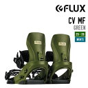 FLUX フラックス 25-26 CV MF シーブイ エムエフ スノーボード 早期予約 バインディング メンズ 2025-2026