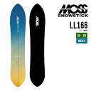 MOSS SNOWSTICK モス スノースティック 25-26 LL 166 エルエル 早期予約 2025-2026 スノーボード スノーサーフ メンズ