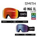 SMITH スミス 25-26 4D MAG XL フォーディー マグ エックスエル スノーボード ユニセックス 2025-2026 早期予約 ゴーグル