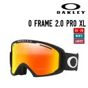 OAKLEY オークリー O FRAME 2.0 PRO XL オーフレーム2.0プロ エックスエル 正規品 ゴーグル スキー スノーボード 2024-2025(4)