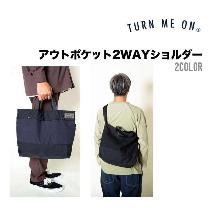 TURN ME ON ターンミーオン アウトポケット2WAYショルダー アウトポケット2WAYショルダー 正規品 2WAY バッグ 日本製 カバン