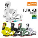UNION ユニオン 25-26 ULTRA MEN ウルトラ 早期予約 2025-2026 スノーボード ビンディング メンズ