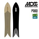 MOSS SNOWSTICK モス スノースティック 25-26 PQ 60 ピーキュー 早期予約 2025-2026 スノーボード スノーサーフ メンズ
