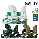 FLUX フラックス 25-26 CX シーエックス スノーボード 早期予約 バインディング ユニセックス 2025-2026
