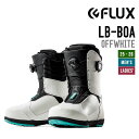 FLUX フラックス 25-26 LB-BOA エルビーボア スノーボード 早期予約 2025-2026 ユニセックス ブーツ