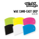 STICKY BUMPS スティッキーバンプス WAX COMB-EASY GRIP ワックス コーム イージー グリップ リムーバー サーフィン WAX 正規...