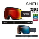 SMITH スミス 25-26 SQUAD スカッド スノーボード ユニセックス 2025-2026 早期予約 ゴーグル