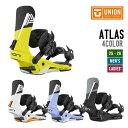 UNION ユニオン 25-26 ATLAS アトラス 早期予約 2025-2026 スノーボード ビンディング ユニセックス