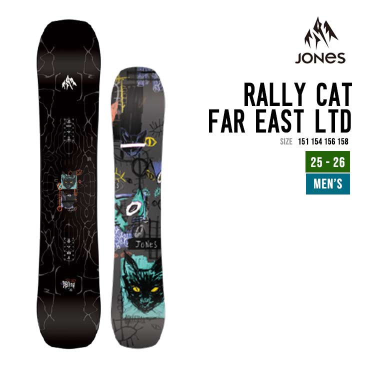 JONES SNOWBOARDS �W���[���Y �X�m�[�{�[�h 25-26 RALLY CAT FAR EAST LTD �����[ �L���b�g �t�@�[ �C�[�X�g LTD �X�m�[�{�[�h ���K�i ...