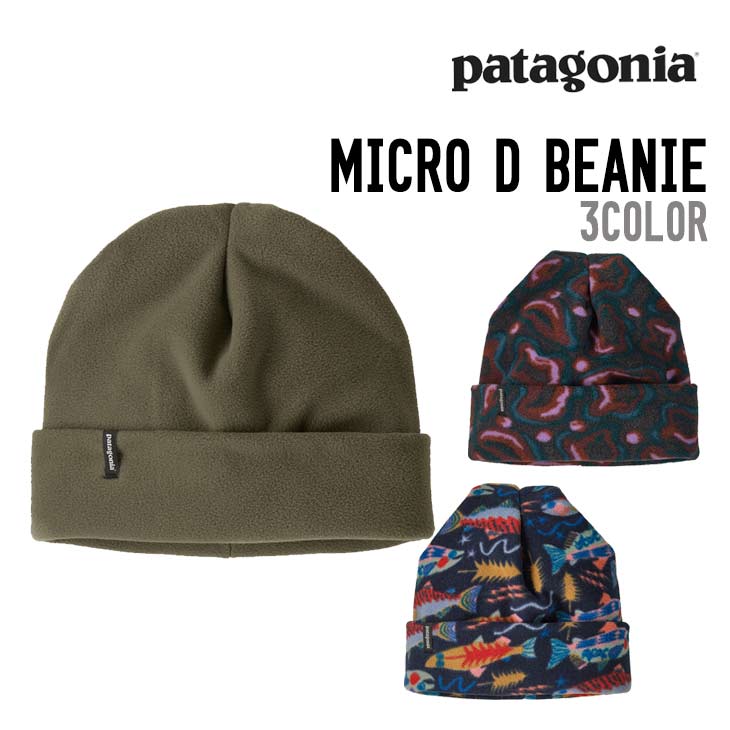 Rakuten - PATAGONIA パタゴニア MICRO D BEANIE マイクロ D ビーニー スノーボード 正規品 スキー ビーニー 防寒対策