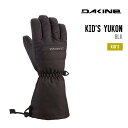 DAKINE ダカイン 22-23 KID'S YUKON ユーコン スノーボード グローブ 正規品 防寒性 キッズ