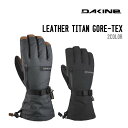 DAKINE ダカイン 22-23 LEATHER TITAN GORE-TEX レザー タイタン ゴアテックス スノーボード グローブ 正規品 メンズ ゴアテックス