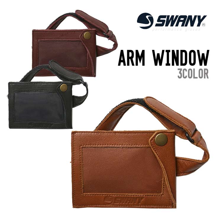 SWANY スワニー ARM WINDOW アーム ウィンドウ スノーボード 正規品 パスケース 便利 収納