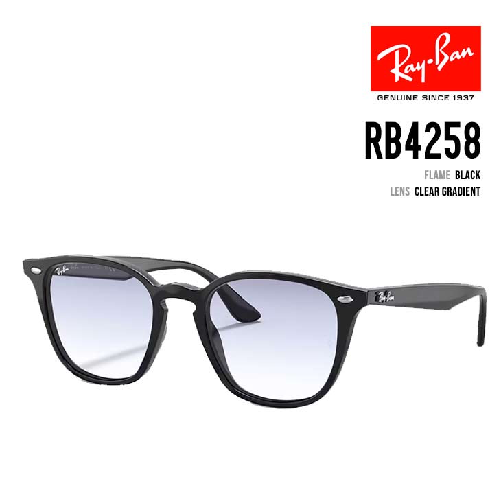 Rakuten - RAY-BAN レイバン RB4258F 601/19 RB4258F 601/19 正規品 サングラス ローブリッジフィット 正規販売店 ユニセックス