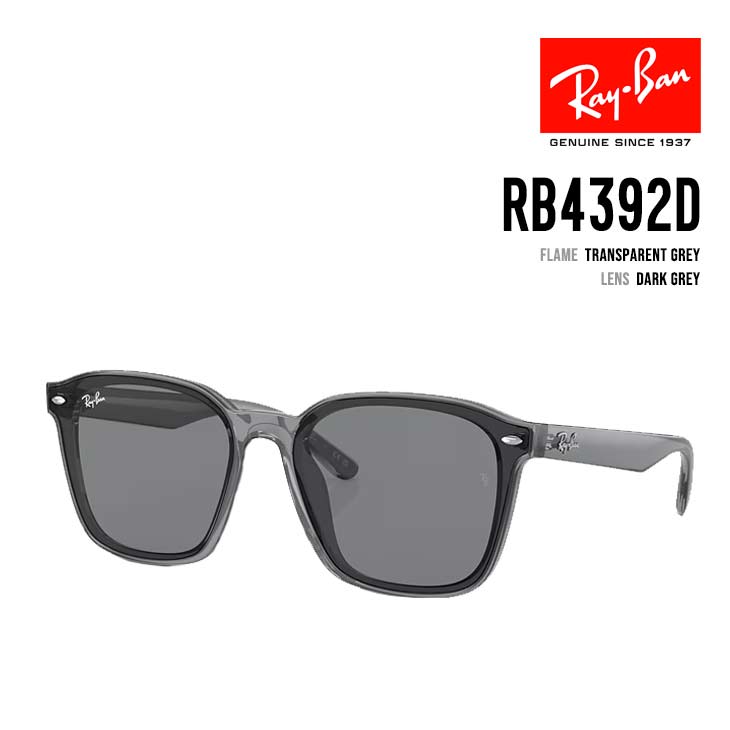 Rakuten - RAY-BAN レイバン RB4392D 645087 RB4392D 645087 正規品 サングラス 正規販売店 ユニセックス