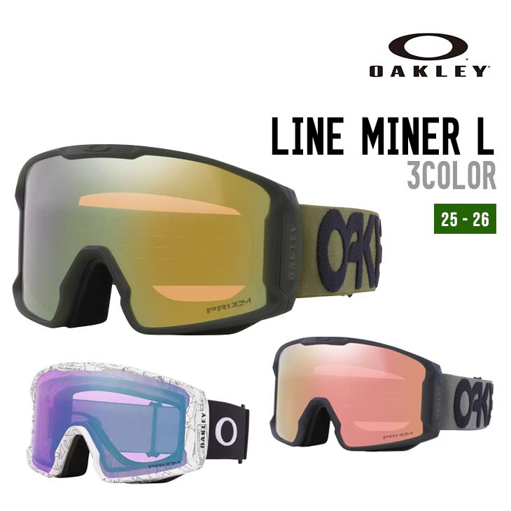 Rakuten - OAKLEY オークリー 25-26 LINE MINER L ラインマイナー スノーボード ゴーグル 正規品 2025-2026 ユニセックス