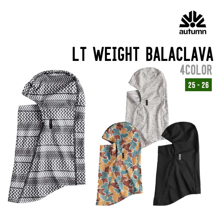 AUTUMN オータム LT WEIGHT BALACLAVA ライトウェイトバラクラバ スノーボード 正規品 バラクラバ 防寒対策 快適
